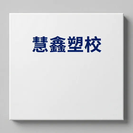 灵宝电脑维修